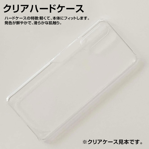 スマホケース Xperia AQUOS Galaxy iPhone 対応 White rose2 m-574 5枚目の画像
