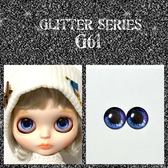 ブライス アイチップ【G61】 その他人形 Hikari 通販 15666354