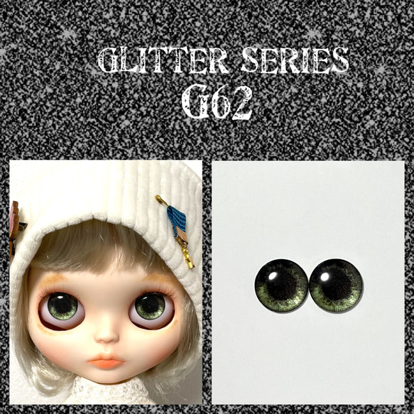 ブライスアイチップ✴︎93✴︎ ブライス アイチップ 作家様 5セット