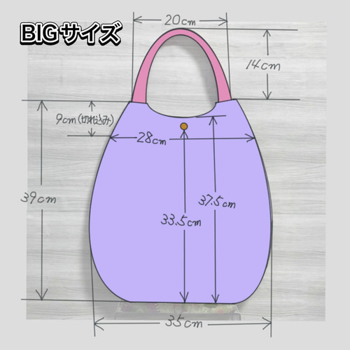 ♡春の新色♡ A4サイズに対応 BIGサイズ ふわコロエッグバッグ