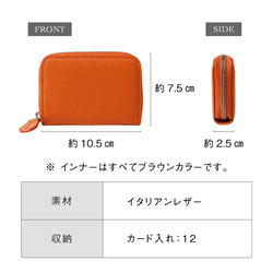 レザーミニカードケース　スキミング防止機能付き♪　グレー　【送料無料】(ST-943) 3枚目の画像