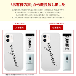 iPhoneケース ショルダー カバー【縦横スト穴iPhoneショルダー×名入れ印刷×ロングストラップ(3連or平紐)】 15枚目の画像