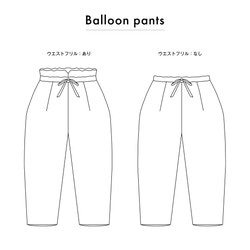 [定制] 男女通用氣球褲非洲蠟布/雲九 第4張的照片