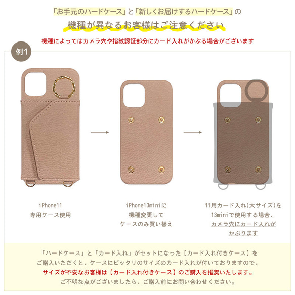 iPhoneケース スマホケース スマホカバー シンプル レザー くすみカラー【ボタン付きレザーハードケース】 4枚目の画像