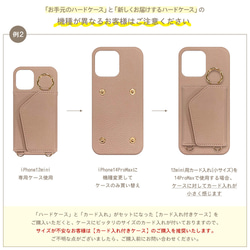 iPhoneケース スマホケース スマホカバー シンプル レザー くすみカラー【ボタン付きレザーハードケース】 5枚目の画像