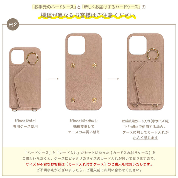 iPhoneケース スマホケース スマホカバー シンプル レザー くすみカラー【ボタン付きレザーハードケース】 5枚目の画像