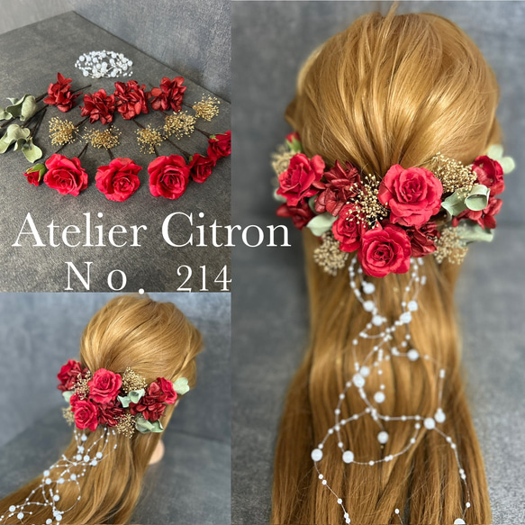 髪飾り 赤薔薇 結婚式 成人式 美女と野獣 ゴールド ヘアアクセサリー ヘッドドレス 1枚目の画像