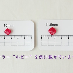 スクエア小花彫刻染落としボタン　セージ　10ｍｍまたは11.5mm 8枚目の画像