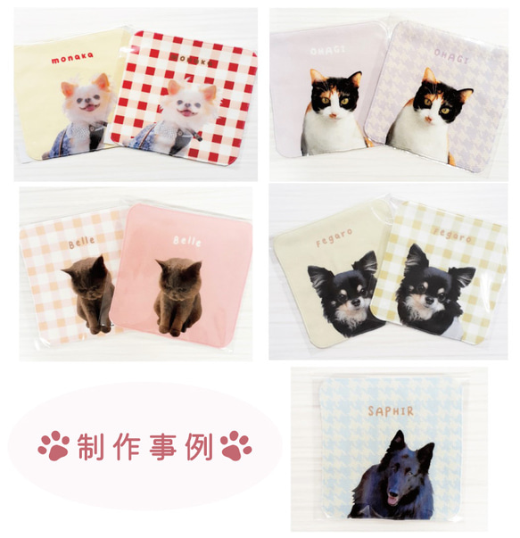 うちの子ハンカチ ミニタオル  写真 名入れ 2枚セット 20×20cm ギンガムチェック ペット 犬 猫 今治タオル 12枚目の画像