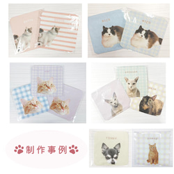 うちの子ハンカチ ミニタオル  写真 名入れ 2枚セット 20×20cm ギンガムチェック ペット 犬 猫 今治タオル 13枚目の画像