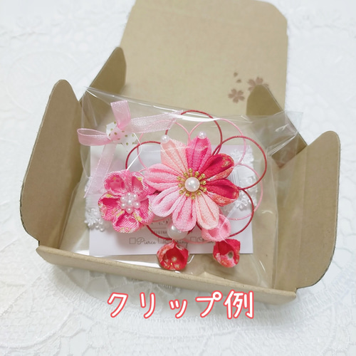 2日で発送 キラキラ水引＊つまみ細工(赤ピンク) ベビー ヘアバンド お