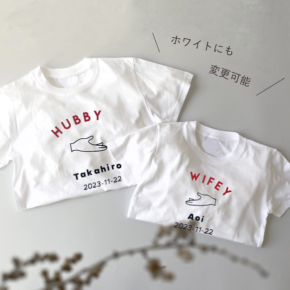 ウェディングペアTシャツ HUBBY＆WIFEY 名前+結婚記念日が入れられる♡ ヴィンテージホワイト 前撮り カップル 4枚目の画像