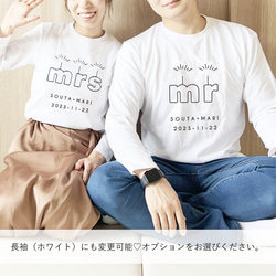 ウェディングペアTシャツ mr＆mrs 名前+結婚記念日が入れられる♡ ヴィンテージホワイト 前撮り カップル 3枚目の画像