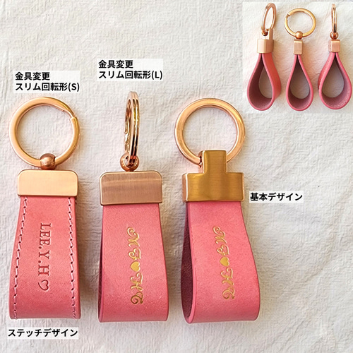レザーステッチ 本革 キーホルダー ネームタグ 刻印 記念日 プレゼント