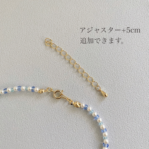 人魚姫のネックレス/晴れやかブルー 14枚目の画像