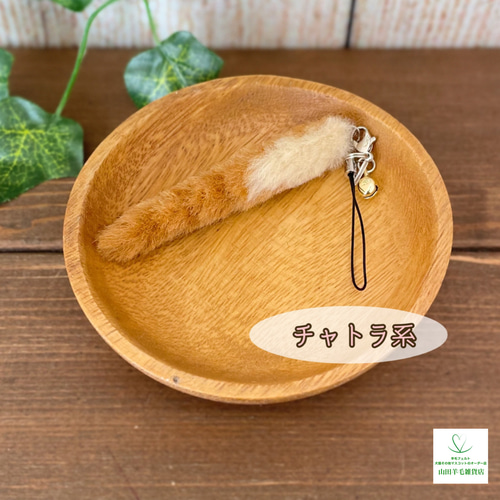 受注製作】にゃんこのしっぽストラップ☆羊毛フェルト その他