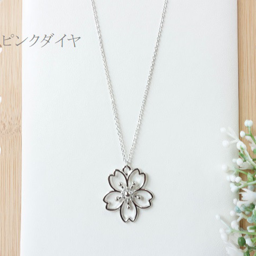 長さ変更可能】シンプル 素敵な桜 透かしペンダント ロング ネックレス