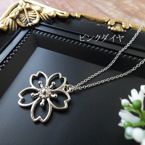 長さ変更可能】シンプル 素敵な桜 透かしペンダント ロング ネックレス