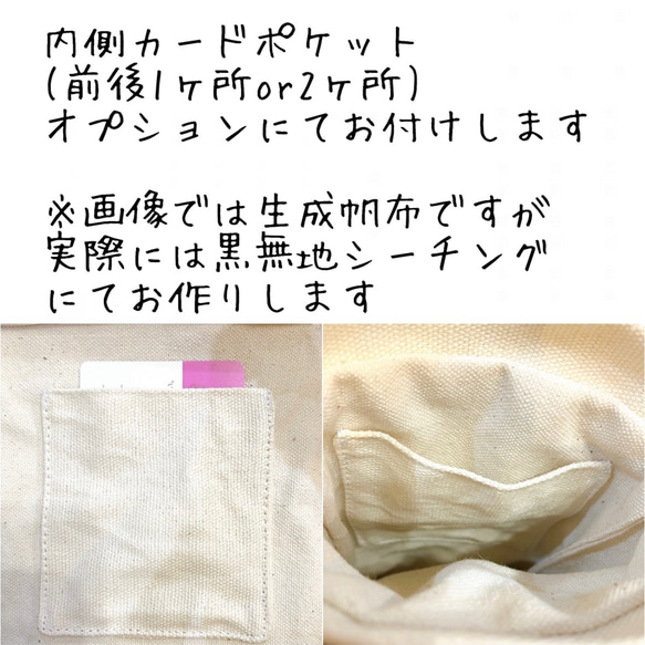 【送料無料】フランス産インポートファブリックのがま口スマホショルダー【BIGBANG】creema限定母の日2024 7枚目の画像