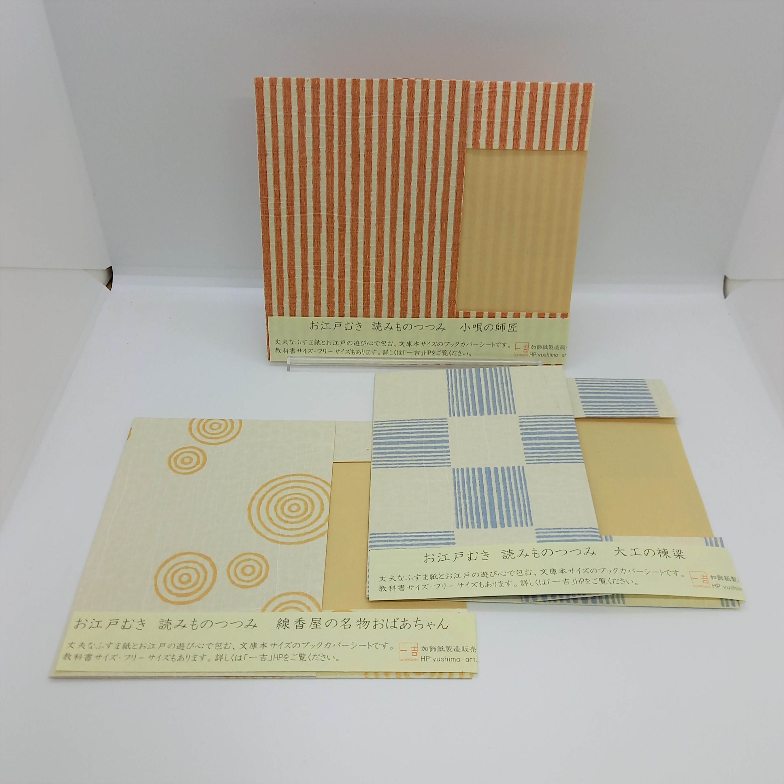 雪割草パーフェクトブック2冊 Amazon.co.jp: 雪割草全集 2 : Japanese Books