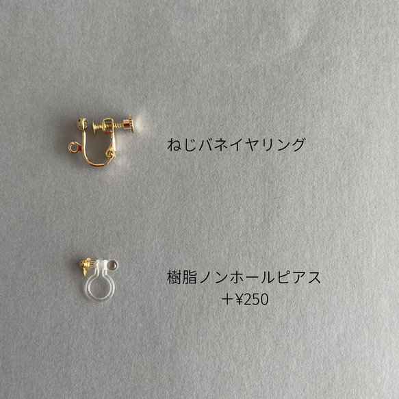 タティングレースとビーズのピアス Ring＜リング＞ écru ※イヤリングに変更可 8枚目の画像