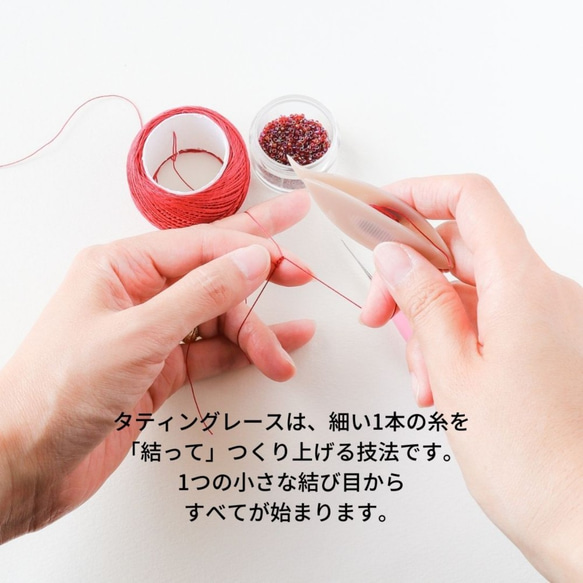 【Creema限定】タティングレースとビーズのピアス Ring＜リング＞ Coral pink ※イヤリングに変更可 10枚目の画像