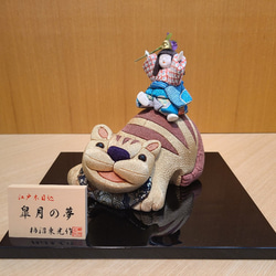 ［在庫処分品］②五月人形⭐️江戸木目込人形　柿沼東光作　端午の節句　未使用 401e27c1013425116e59c7a274d60b