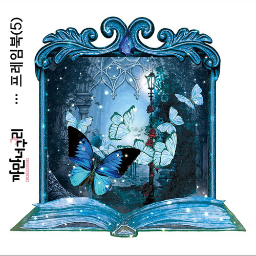 黒いたぬき様 装飾ステッカー ブックフレーム シール・ステッカー  