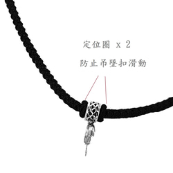 項鍊繩 可調式 繩粗3mm 全長約70cm 925純銀吊墜扣 可調整長度 手工編織繩項鍊 第2張的照片