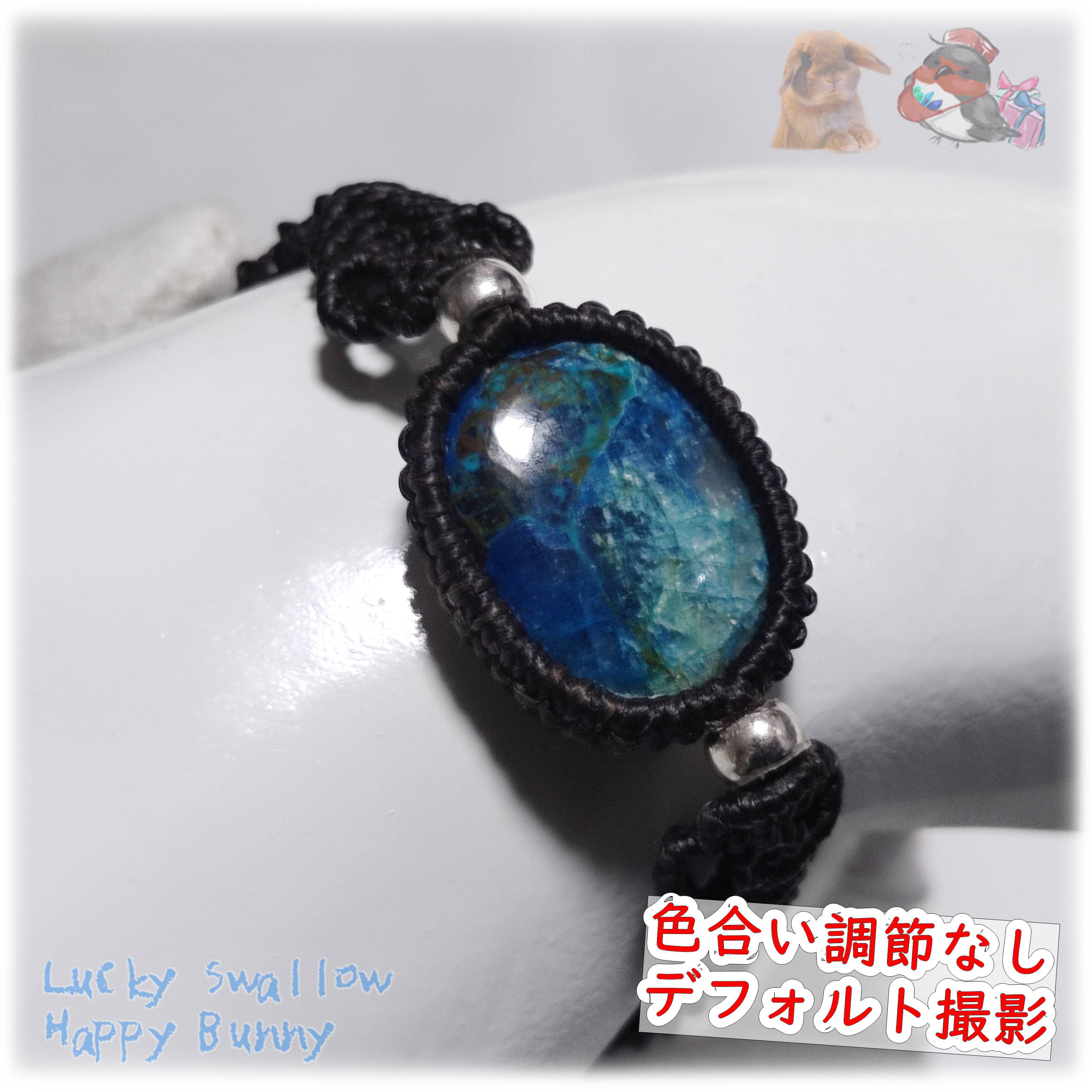 マクラメブレスレット シャッタカイト てんてんの贈り物♪ 5498