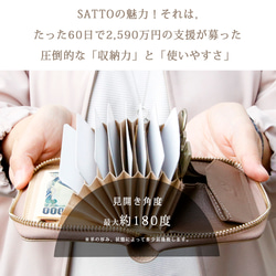 【新色追加 SATTO】小さいのにお札が折れない！ラウンド型最小に挑むミニ財布 スキミング防止 6color 4枚目の画像