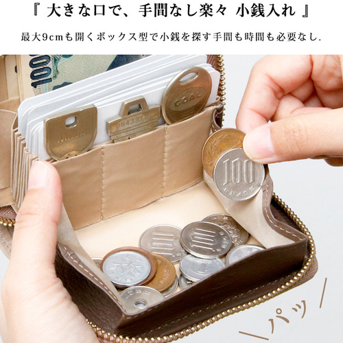 SATTO】小さいのにお札が折れない！ラウンド型最小に挑むミニ