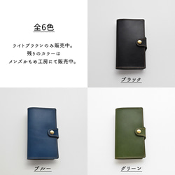 スマホケース 全機種対応 手帳型 ベルト付き 【 Sジーンズ ライトブラウン 】 スマホショルダー 本革 AM02K 6枚目の画像