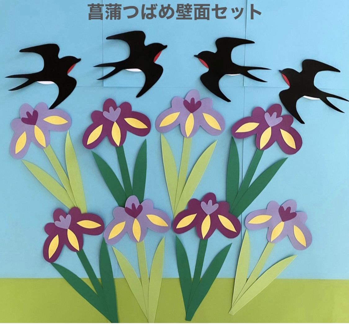 tamran花菖蒲５株同梱(五月晴、千歳、稚児化粧、豊太閤、小笹川) tamran様専用花菖蒲5株同梱(五月晴、千歳、稚児化粧、豊太閤