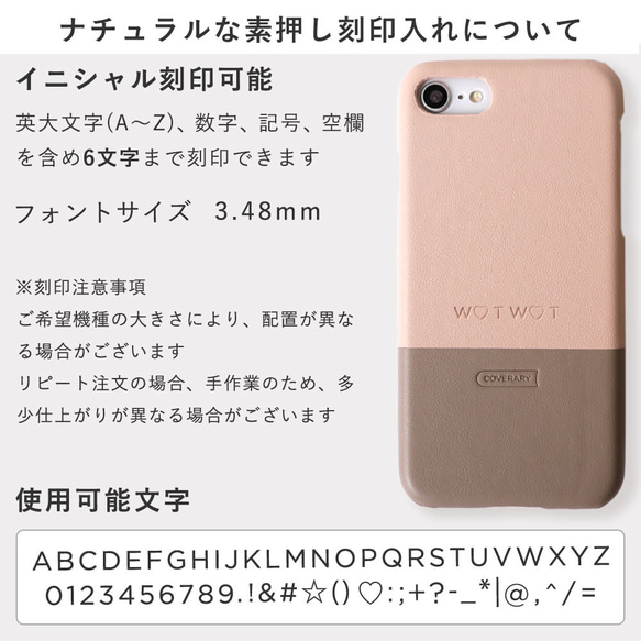 【刻印】5色 バイカラー スマホケースくすみカラー　iPhone　アンドロイド　Back013#mm00000317 10枚目の画像
