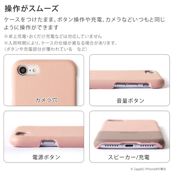 【刻印】5色 バイカラー スマホケースくすみカラー　iPhone　アンドロイド　Back013#mm00000317 8枚目の画像