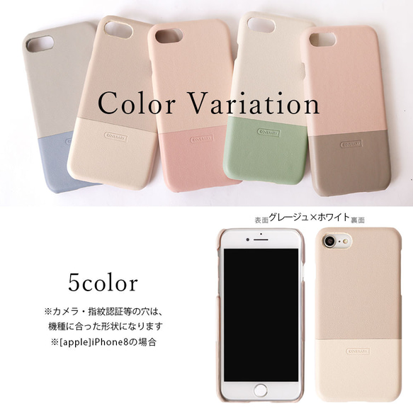 【刻印】5色 バイカラー スマホケースくすみカラー　iPhone　アンドロイド　Back013#mm00000317 11枚目の画像