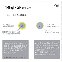 【受注生産】泡玉ピアス（霜夜色）14kgf仕様 10枚目の画像