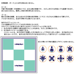 Pop-shogi　ポップ将棋　タイル製ボード 6枚目の画像