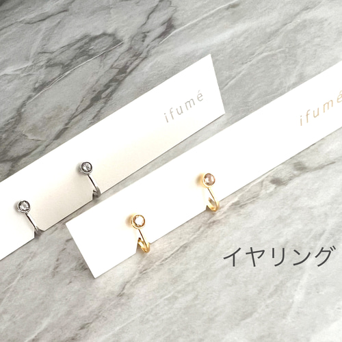 【希少当店のみ】Moissanite ベゼル100ファセットピアス イヤリング可 ifumé】New!つけっぱなしOK！Heart&Cupidのベゼルピアス