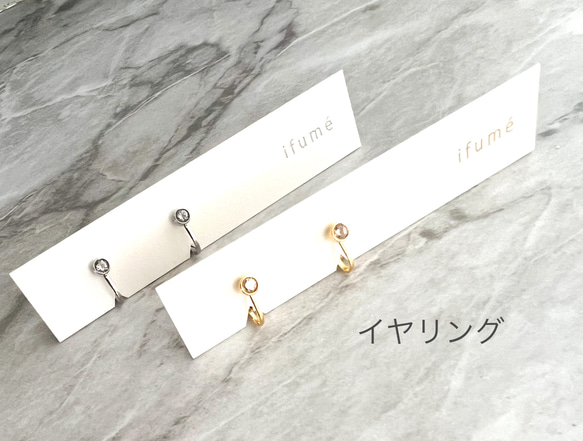 【ifumé】New!つけっぱなしOK！Heart&Cupidのベゼルピアス&イヤリング　18Kメッキ仕上げ 9枚目の画像