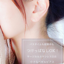 【ifumé】New!つけっぱなしOK！Heart&Cupidのベゼルピアス&イヤリング　18Kメッキ仕上げ 11枚目の画像