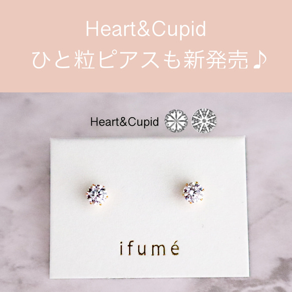 【ifumé】New!つけっぱなしOK！Heart&Cupidのベゼルピアス&イヤリング　18Kメッキ仕上げ 19枚目の画像