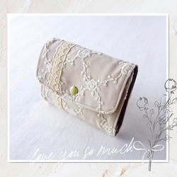 刺繍×レースのミニ財布　モカベージュ　ミニバラ　花柄　ミニウォレット　軽量 1枚目の画像