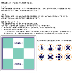 Pop-shogi　ポップ将棋　タイル製ボード　ウッドフレーム仕様 4枚目の画像