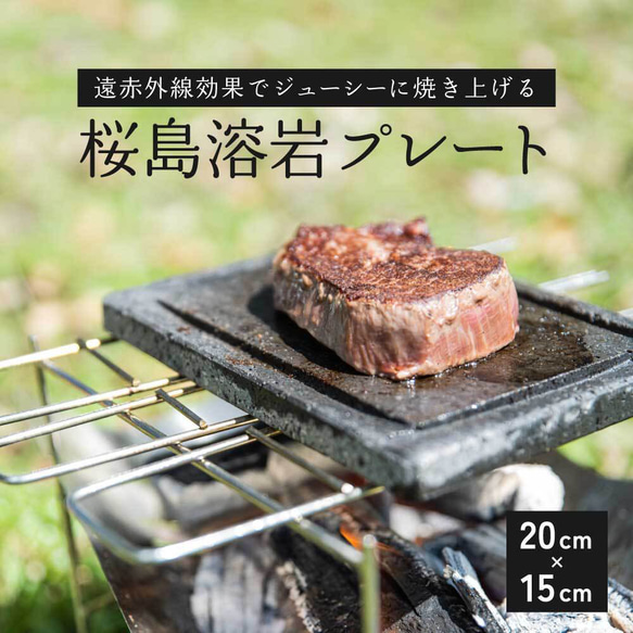 溶岩STONE PLATE-L 大型焼肉プレート （TVで紹介されました