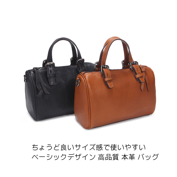 ボストンバッグ レディース 本革 牛革 ショルダーバッグ 革 ミニボストン ミニショルダー バッグ 肩掛け 斜めがけ 人気・おすすめ｜使いやすい・旅行におすすめ 品質保証 全国発送 日本国内発送・最短翌日お届け