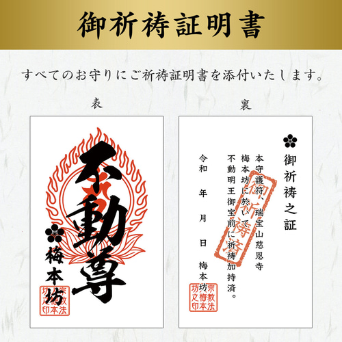 露珠（ろしゅ）お守りピアス｜14kgf タヒチ産黒蝶貝 AAA（ブラック