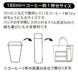 父の日　母の日 名入れ ステンレスボトル 水筒 オリジナルデザイン可 5枚目の画像