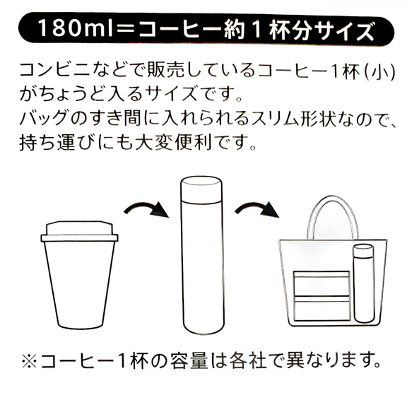 父の日　母の日 名入れ ステンレスボトル 水筒 オリジナルデザイン可 5枚目の画像